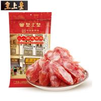 皇上皇 二八腊肠500g包装广式腊肠香肠8分瘦广式腊味