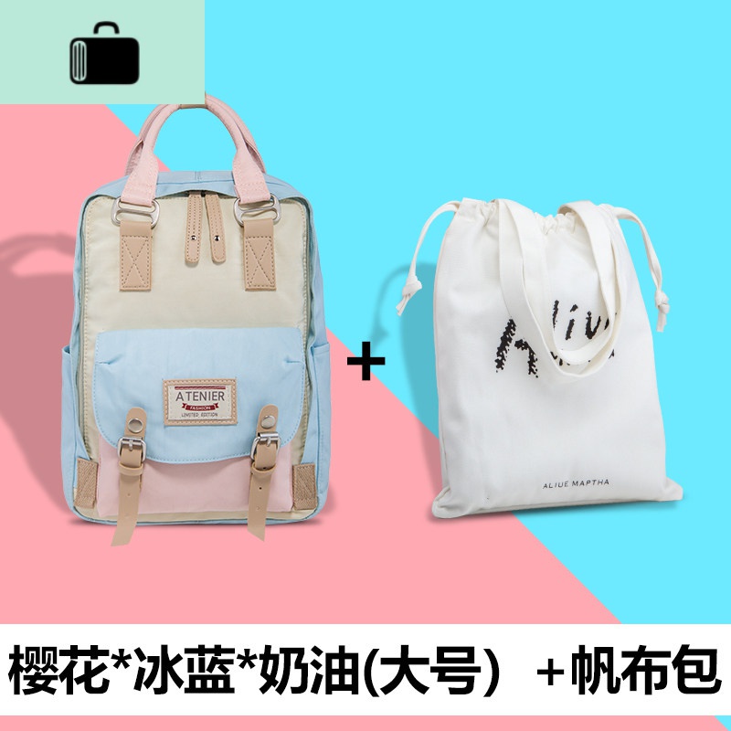 时尚帆布韩版潮双肩包学生初中高中书包女ins风旅行背包2020新款NEW LAKE 樱花*冰蓝*奶油（大号）+帆布包