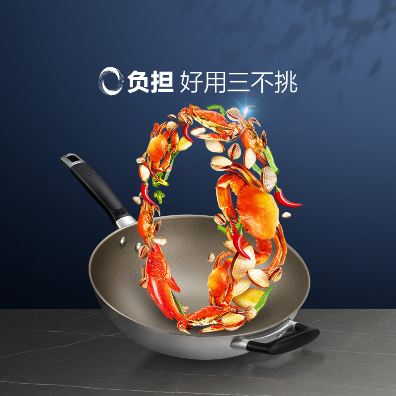 爱仕达(ASD)O涂层能不粘炒锅32cm炒菜锅锅具可视锅盖电磁炉通用CC32Z2Q(SN)高清大图