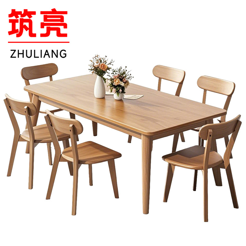 筑亮 餐桌 120*60cm+6靠背椅 套高清大图