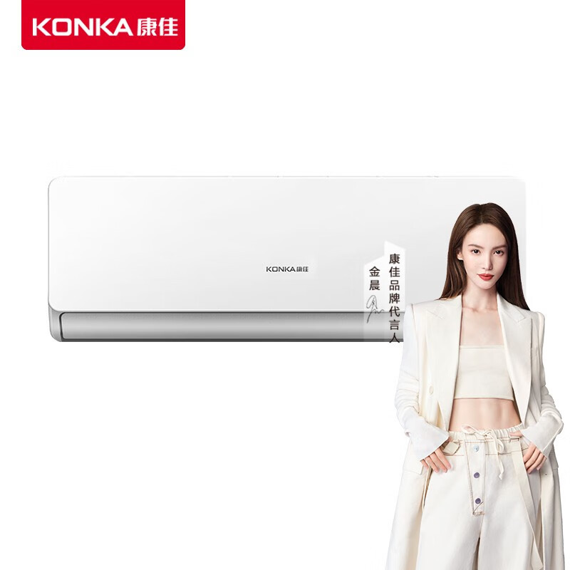赛格 康佳 1.5P冷暖挂机 变频壁挂式空调挂机KFR-35GWKH-5(包标准安装)*