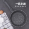 Jeetee吉特不粘少烟麦饭石奶锅不粘锅婴儿辅食锅煮粥泡面锅家用汤锅具20cm电磁炉燃气灶通用QMNG001-20G带盖