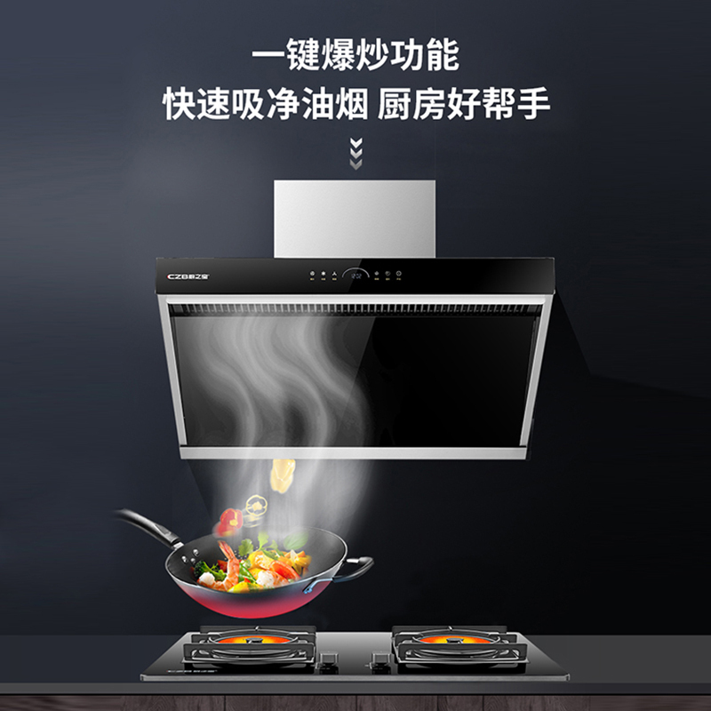 厨之宝18m³爆炒风量侧吸油烟机D200宽幅拢烟智能感应触控，家用大吸力进吸式免洗风轮单烟机