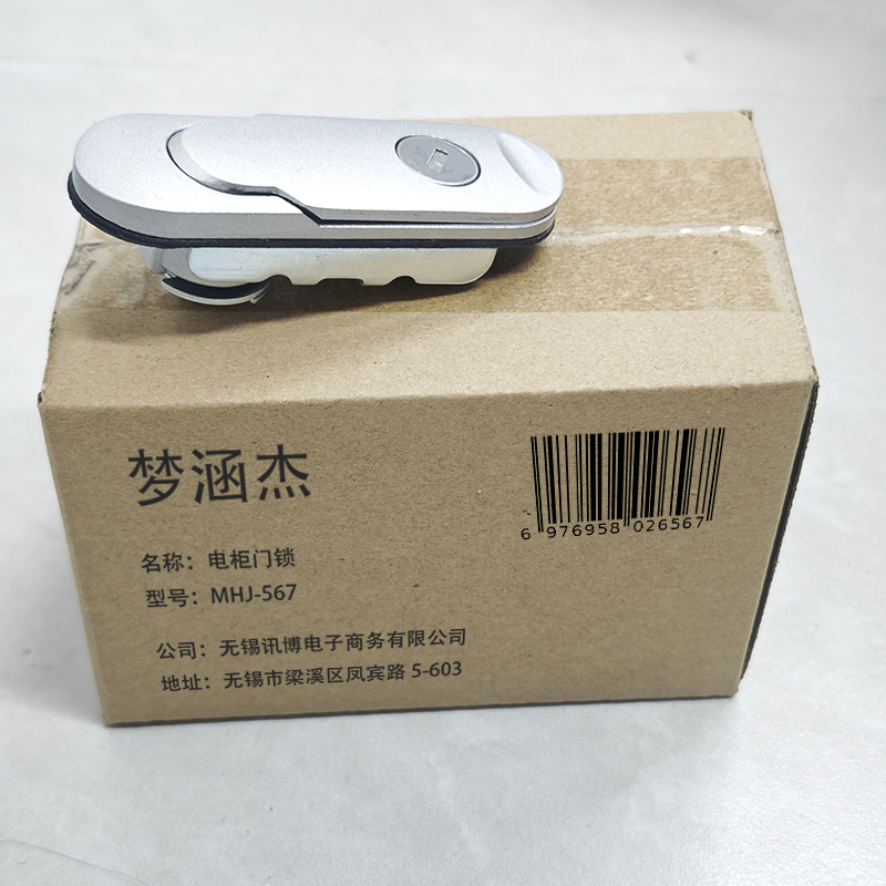 梦涵杰 电柜门锁 MHJ-567 个高清大图