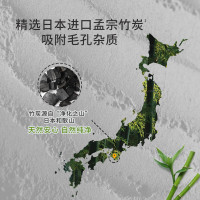 旁氏(POND'S)洗面奶 竹炭清透洁面乳150g *2支 保湿清洁控油净澈男女去角质