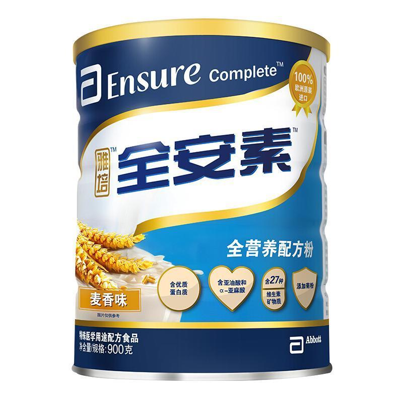 雅培abbott全安素全营养配方粉900g克成人粉