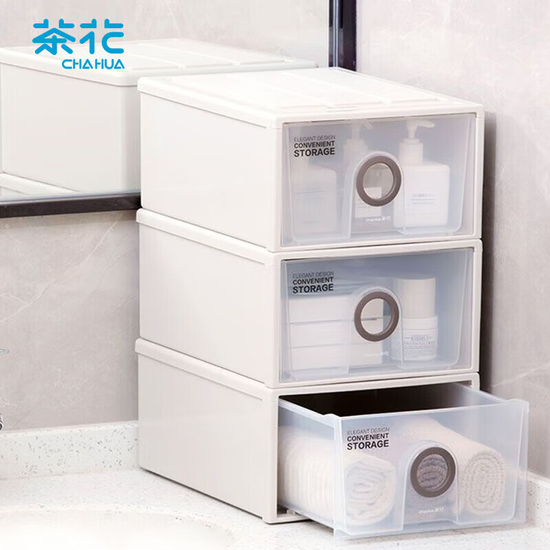 茶花抽屉收纳箱卧室杂物衣橱储物盒桌面收纳盒25.5*19*10cm 咖色2只154019咖