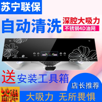 家用抽油烟机妖怪厨房用顶吸式中式吸油烟机大吸力小型_按键开孔电机1.5米烟管