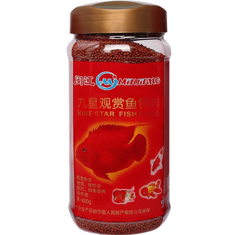 闽江九星观赏鱼金鱼饲料鱼食小颗粒鹦鹉鱼小型鱼鱼粮热带鱼通用型高清大图
