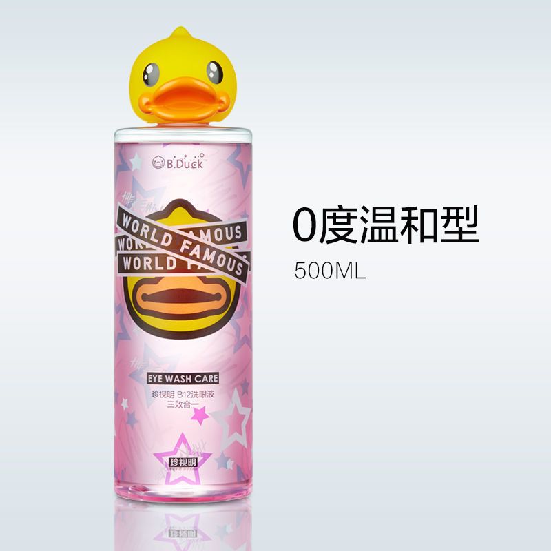 小黄鸭B12洗眼液温和型500ml 珍视明小黄鸭洗眼液B12三合一型清洁眼部护理洗眼水神器消炎水润