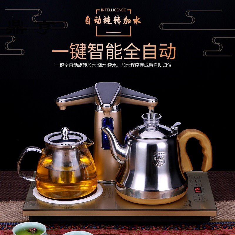 鼎亨茶具套装茶台电磁茶炉全自动上水家用烧水壶玻璃茶壶耐高温泡