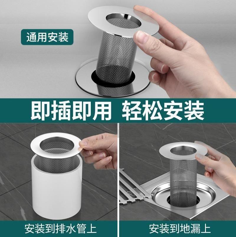过滤网卫生间地漏脸盆洗手池浴室厕所下水管道毛发防堵神器--过滤网;【升通用长款3个装