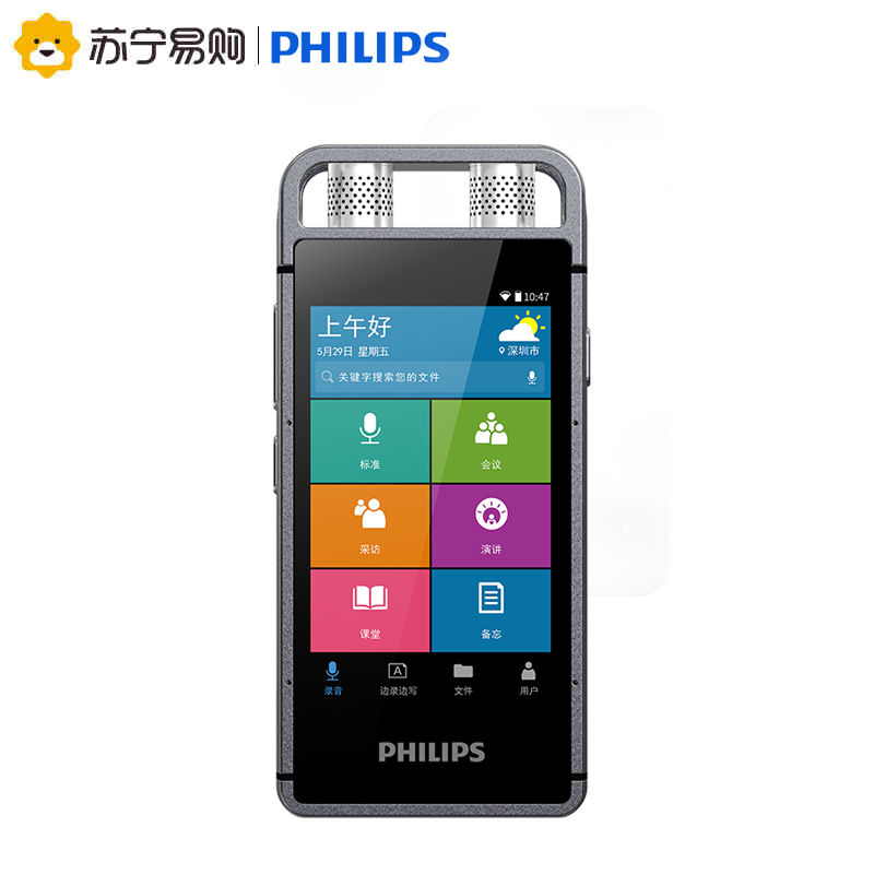 PHILIPS飞利浦AI智能录音笔VTR9000录音笔转文字专业高清降噪长待机大容量录写同步WIFI翻译云空间储存录音器