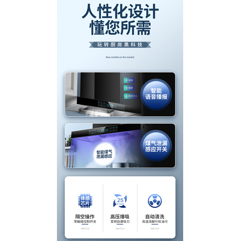 巧妙(QIAOMIAO) 油烟机单机欧式抽油烟机顶吸式自动清洗烟机脱排吸油烟机大吸力B10:900mm加热清洗+自行安装高清大图
