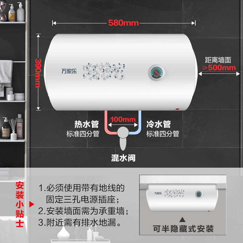 万家乐 40升热水器电热水器 2100W大功率速热 经济节能加热管下潜式结构电热水器 D40-DN1