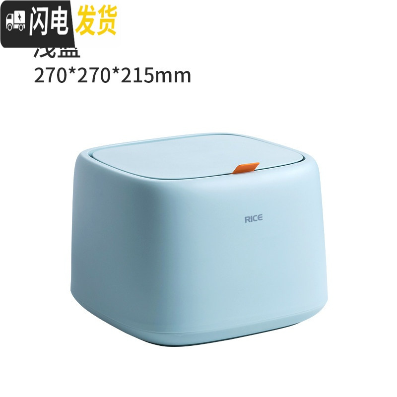 三维工匠家用防潮防虫厨房米桶密封20斤装加厚收纳米缸面粉带盖储米箱10kg 浅蓝色（收藏送量杯）