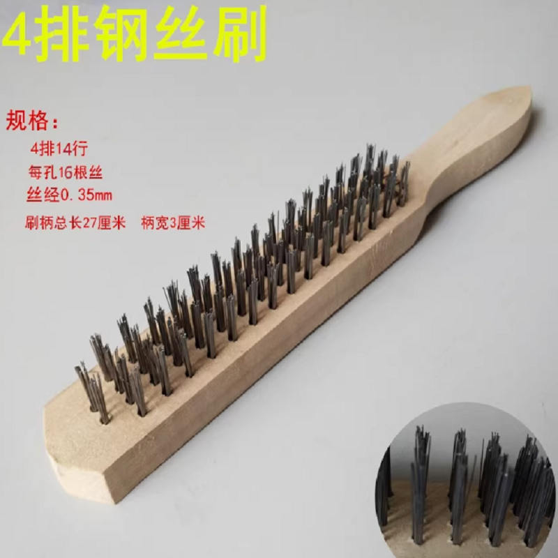 木柄钢丝刷260高清大图