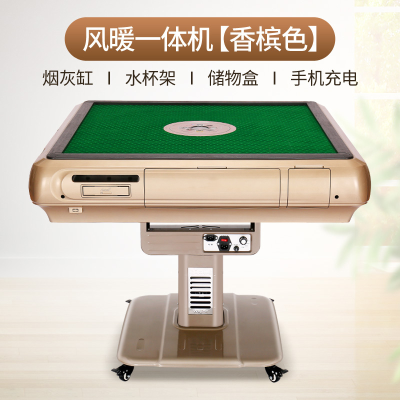 创世人 JK至尊麻将机全自动折叠餐桌两用电动麻将桌家用四口USB麻将机多功能带USB手机充电烟灰缸水杯托