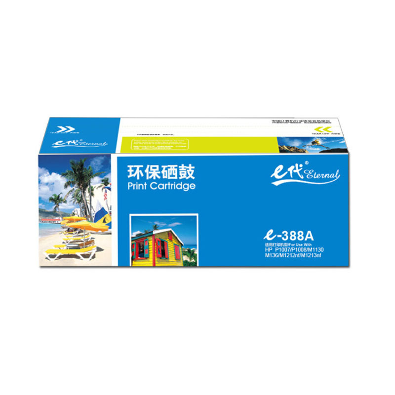 e代 e-CC388A硒鼓 适用惠普hp 88A 388A m1136 p1108 M126a M226DW M12