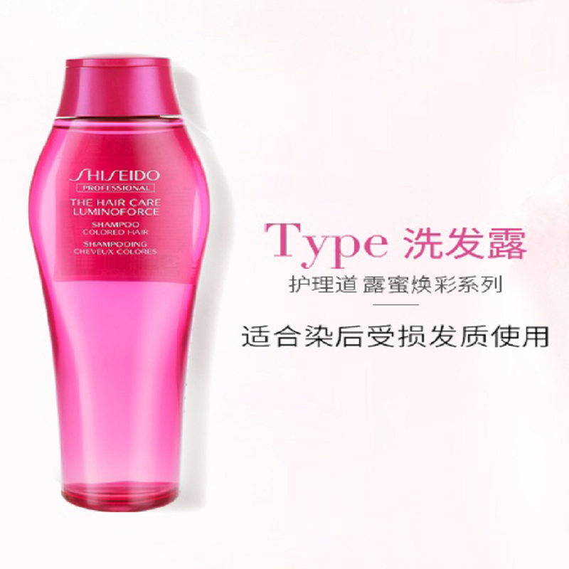 资生堂护理道 露蜜焕彩洗发露 (250ml)