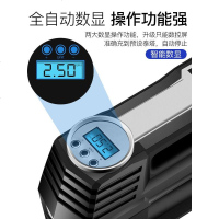 [补贴10%]车载充气泵12v汽车用小轿车轮胎打气泵小型便携式大功率电动气筒 数显款[自动充停]升级带灯+送充气嘴+豪