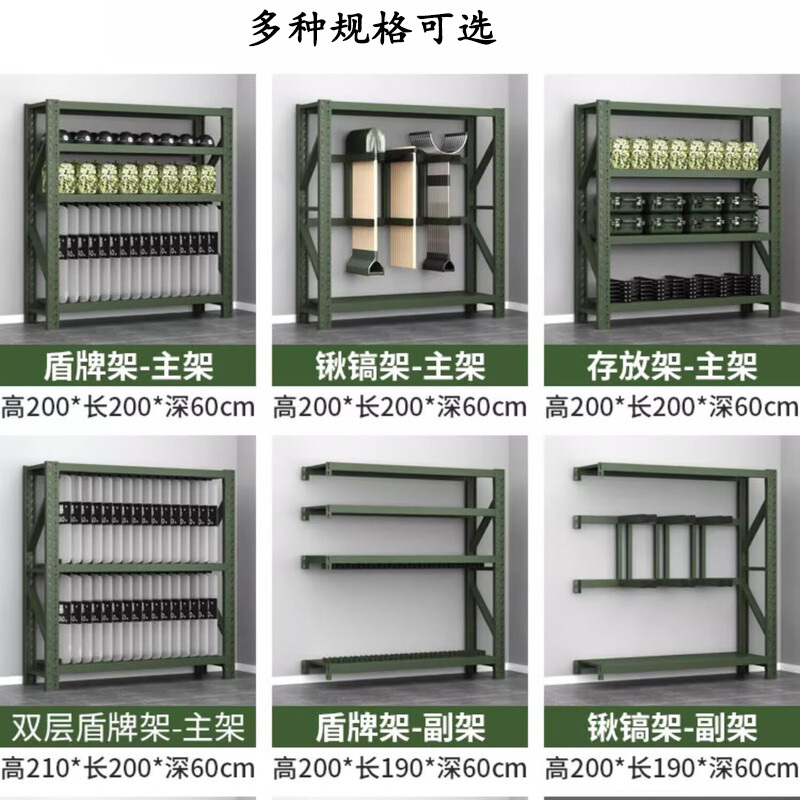 点云星辰钢制货架装备物资存放架-双层盾牌架-中型-军绿 单层承重300kg