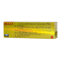 999皮炎平 曲安奈德益康唑乳膏 20g/支