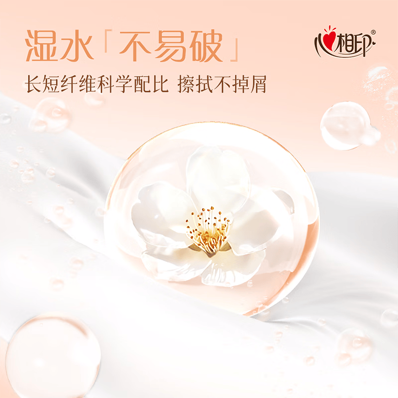 心相印(Mind Act Upon Mind) DT27100(电商24包)心相印经典100抽三层塑装面巾纸高清大图
