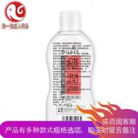 润滑剂房事女用人体男用润滑油情趣同志性用品房事夫妻用品爽滑型