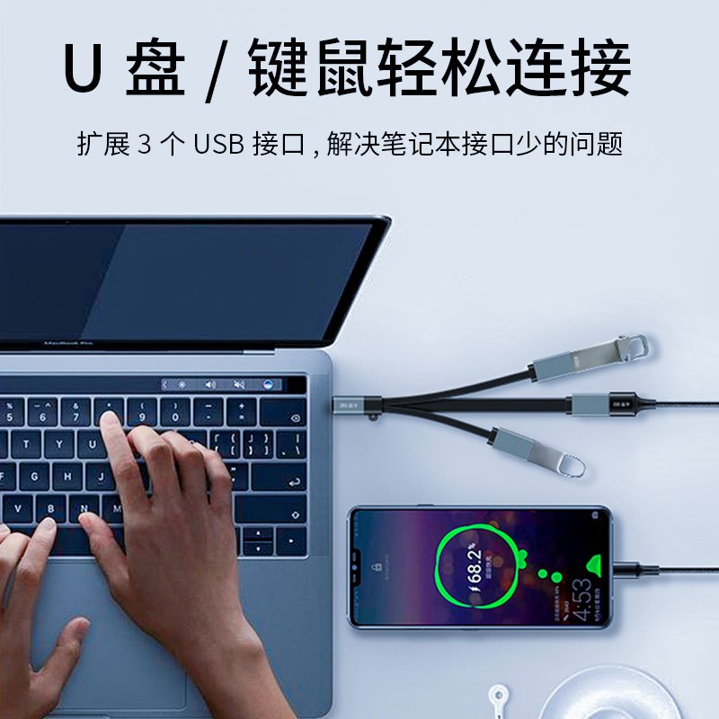 晶华Type-C转USB扩展线HUB分线器华为手机笔记本苹果MacBook接鼠标键盘OTG扩展器0.2米黑灰色Z436A