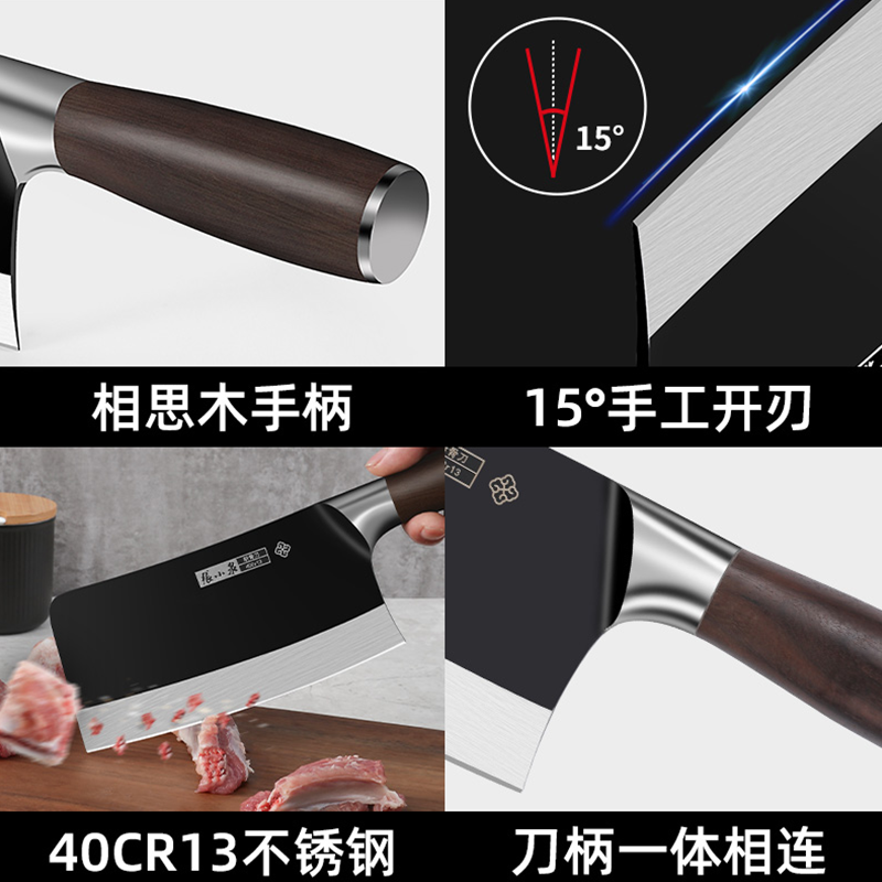 张小泉砍骨头专用刀家用斩骨刀厨房剁骨刀具商用重型杀猪刀具8138高清大图