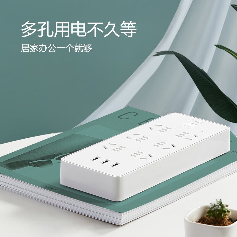 公牛(BULL)GNV-UUN153 3USB+ 6孔 全长1.8米