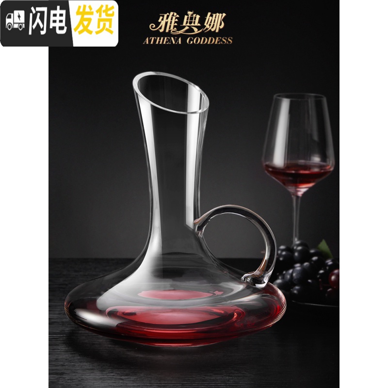 三维工匠水晶红酒杯家用套装创意葡萄酒杯6只装高脚杯醒酒器杯架2个一对 漫舞人工4只+盛筵带把+杯架酒架高清大图