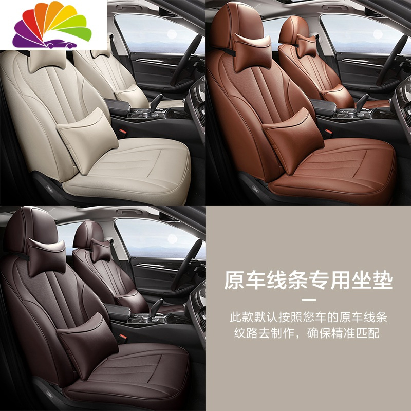 舒适主义标志508标致308 408 4008 5008座垫专用全包坐垫四季3008汽车座套 酒红色豪华版