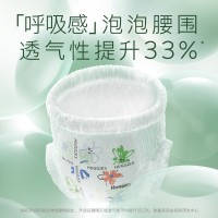 好奇心钻装小森林拉拉裤XL32片超薄透气婴儿尿不湿裤型纸尿裤 品牌直供