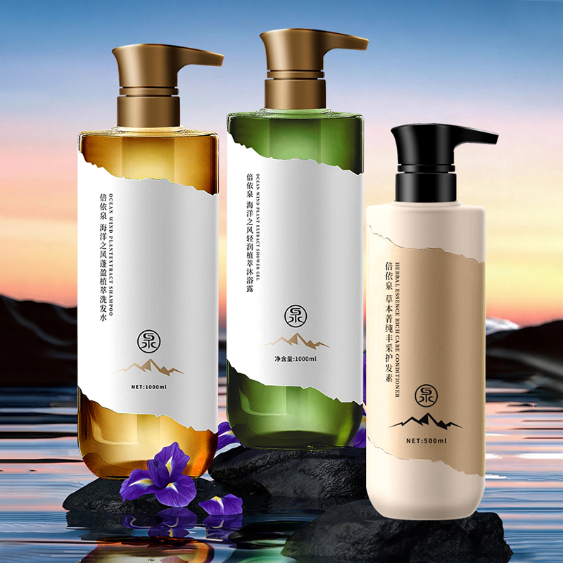 倍依泉 3件套(洗发1000ml*1+沐浴1000ml*1+护发1000ml*1)海洋之风洗护沐套装高清大图