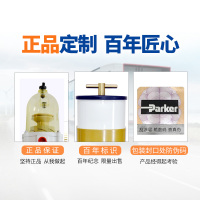 干线物流加装炮筒/派克燃油预滤器总成1000系标准版燃油预滤器总成