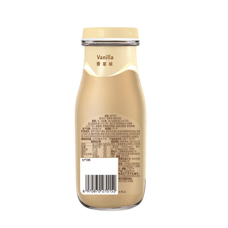 starbucks/星巴克星冰乐香草味咖啡饮料281ml*6瓶