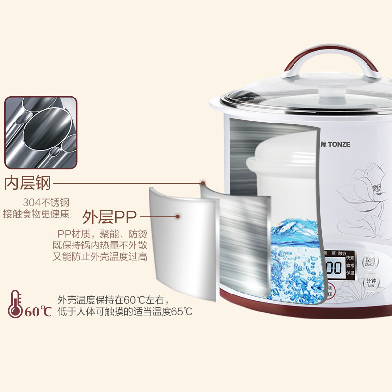 天际 DGD22-22EG陶瓷内胆隔水电炖锅一锅三胆煲汤煮粥电炖盅全自动家用炖盅预约定时2-3L/2.2升