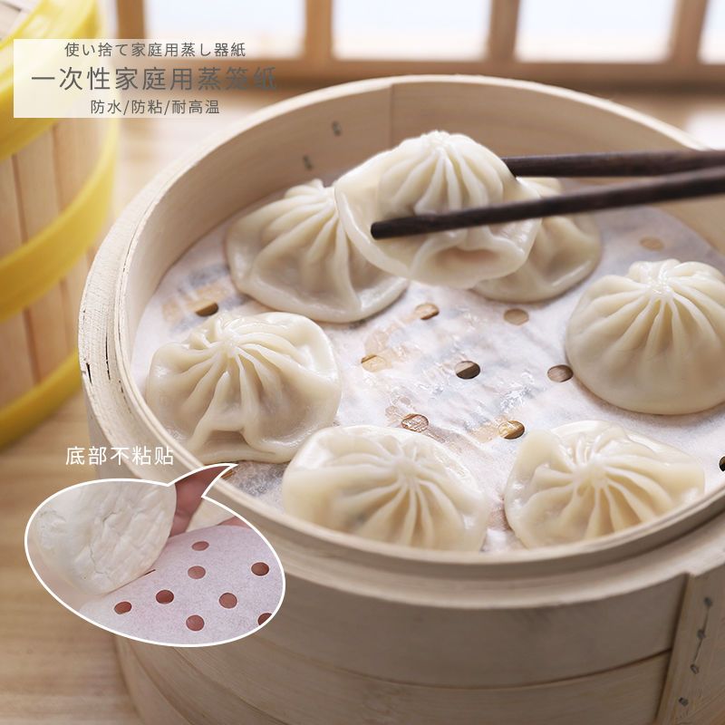 芬兰蒸笼纸不沾纸蒸包子馒头纸家用点心面包面食圆形垫纸油纸|4.5英寸直径11.4cm100张