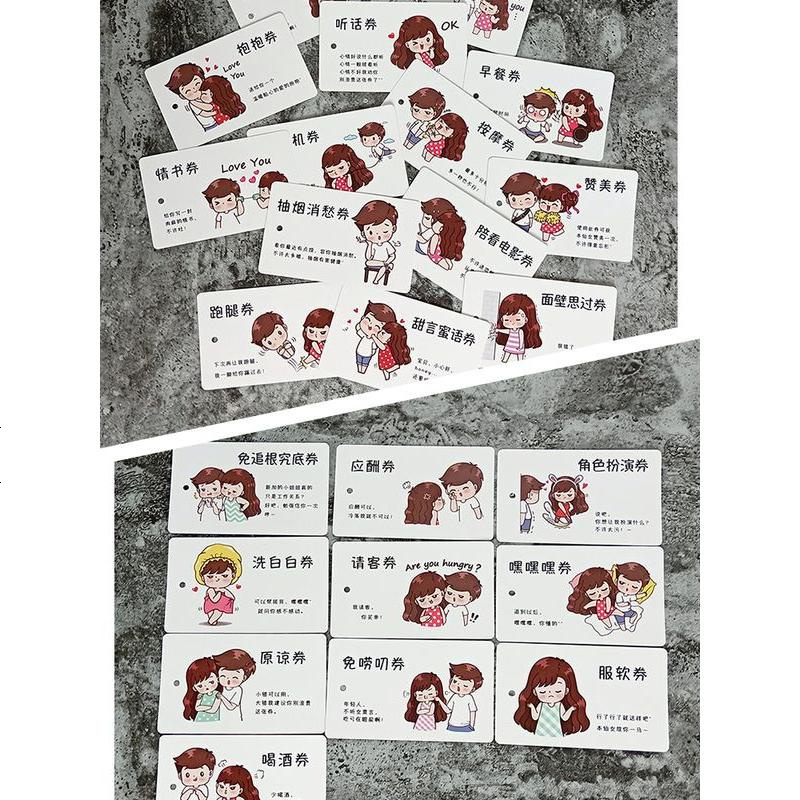 diy情侣小卡片女送男友老公贺卡生日礼物心愿手绘原谅