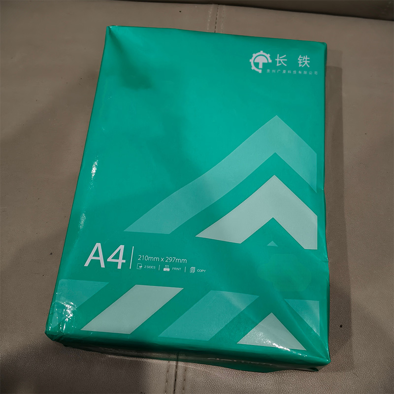 长铁 国标标准打印复印纸 A4 箱高清大图