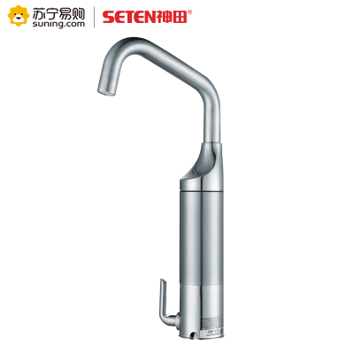 [苏宁自营]神田(SETEN)SJB-30G3 电热水龙头 即热式电热水龙头 小厨宝即热式 整体全不锈钢