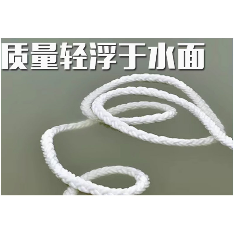 船用耐磨耐酸碱丙纶三股引缆绳直径20mm 一捆100米
