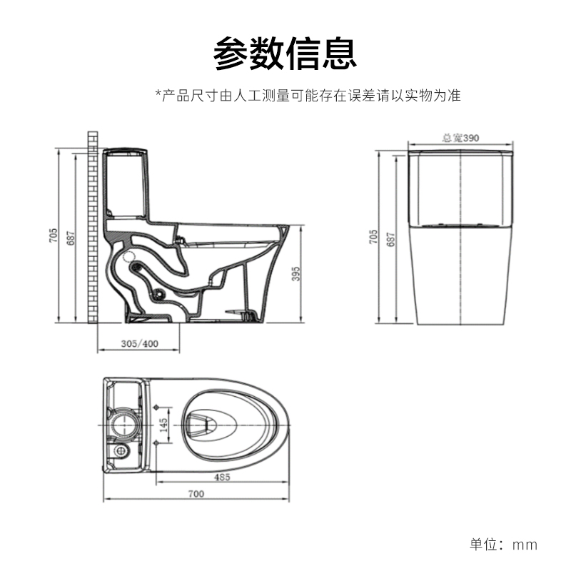 九牧(JOMOO)马桶家用坐便器无棱内壁双旋大冲力虹吸式马桶旋冲无棱马桶11396KB高清大图