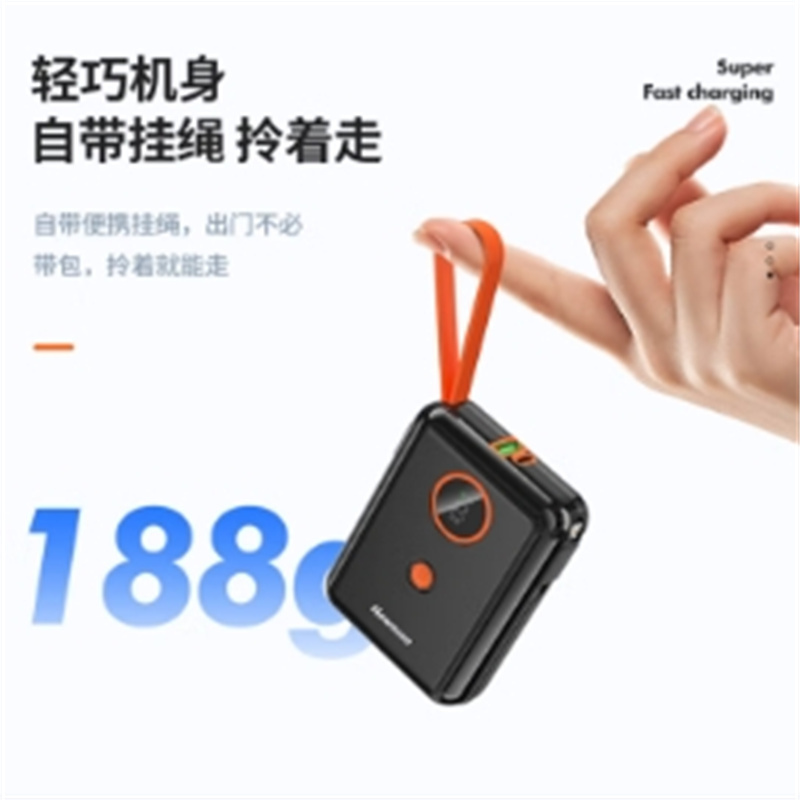 纽曼(Newmine)AL07升级自带线充电宝10000mAh(单位:个)适用华为苹果小米 颜色随机发货高清大图