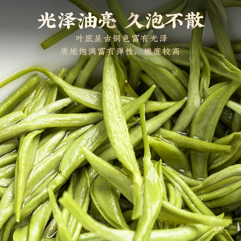 品如故YJ-MJ品如故茶叶毛尖绿茶250g2025新茶信阳头采明前嫩芽春茶新老包装 随机发货高清大图