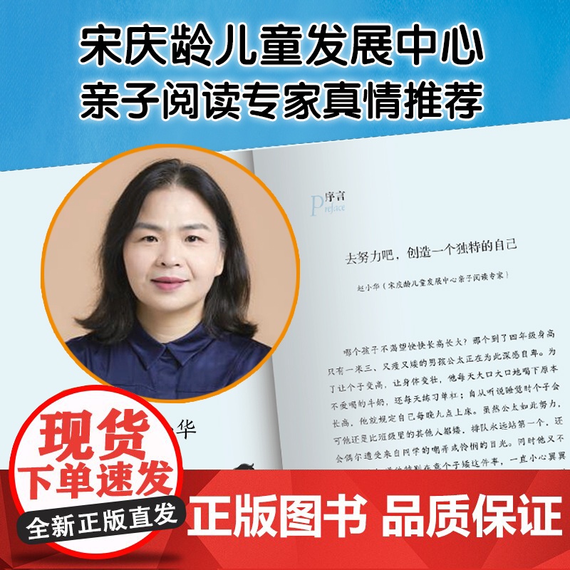 总有一天会强大2023百班千人四年级暑假阅读书目小学生课外书6-8-9-10岁儿童文学小说青少年故事书正版高清大图
