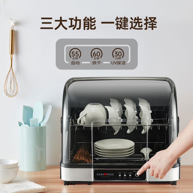 金灶XD-50小型台式保洁柜家用台式茶具碗筷紫外线收纳柜烘干一体高清大图