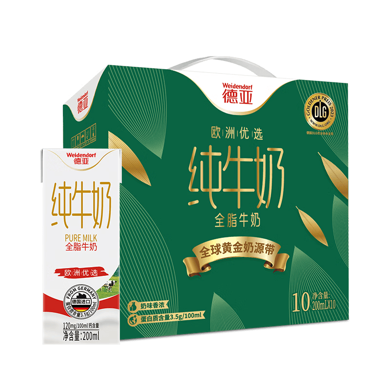 德亚-优选全脂牛奶200ml*10礼盒(尊享版)